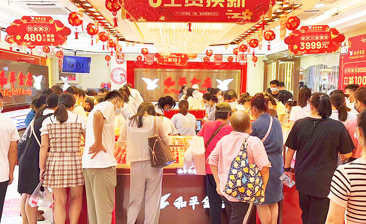 翡翠文化节|致敬经典，匠(jiàng)心传承，和(hé)平金(jīn)店首届翡翠文化节，盛大開(kāi)幕！